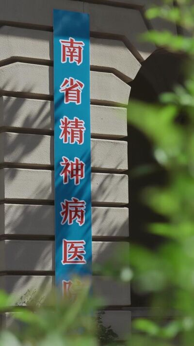 《别惹我，我被齐天大圣附体了》剧照