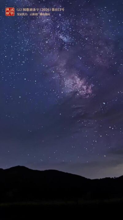 《如果愛，就回來》劇照