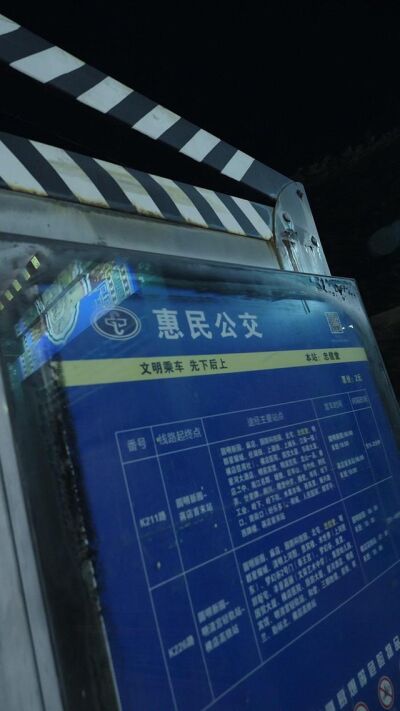 《从模特到演员我靠演技杀疯短国》剧照