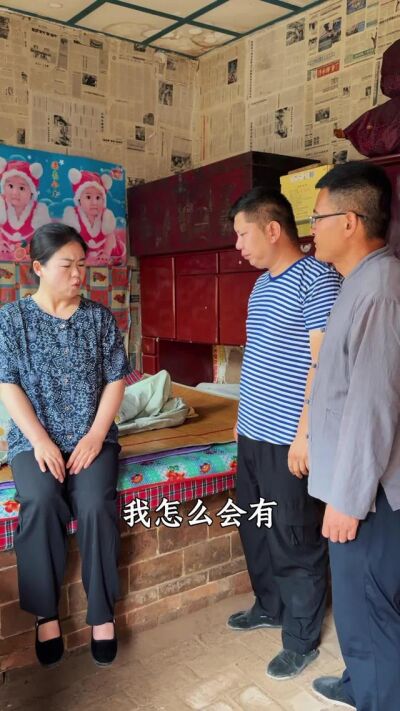 《婆家秘事誤我一生》劇照