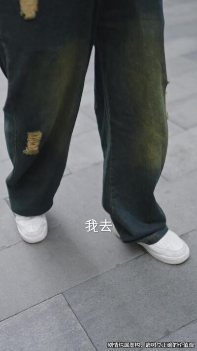 《绝色女妖想吃我，哪知我是大魔头》剧照