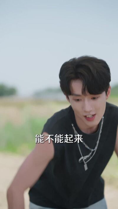 《那年那月的秘密第二季》劇照