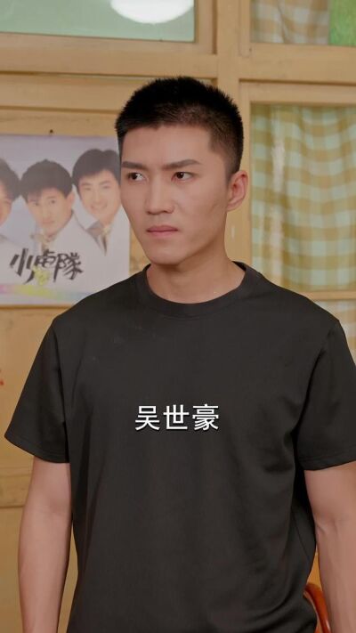 《重生千禧：夺敌所爱做首富》剧照