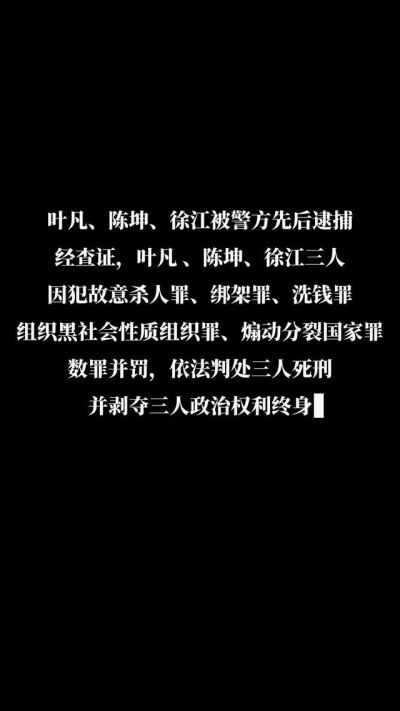 《熾焰重生》劇照
