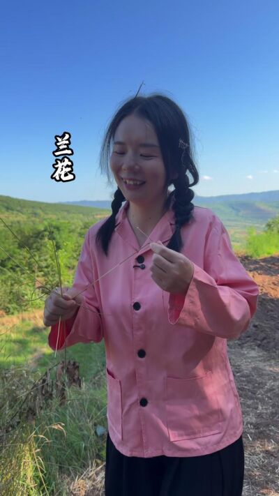 《蘭花的守望》劇照