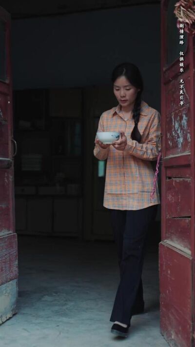 《向陽紅》劇照