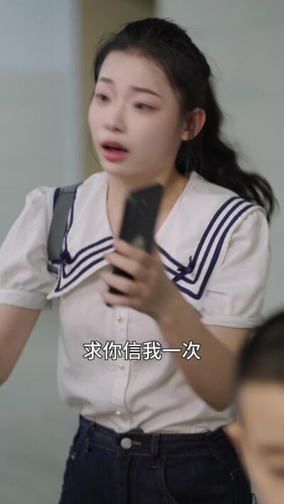 《紧急直播》剧照