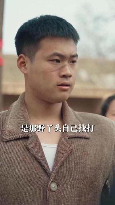 《小村大愛》劇照
