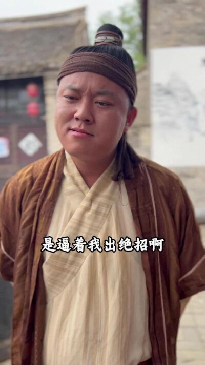 《穿越荒年解救眾生》劇照