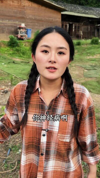 《别惹那个种地的女人》剧照