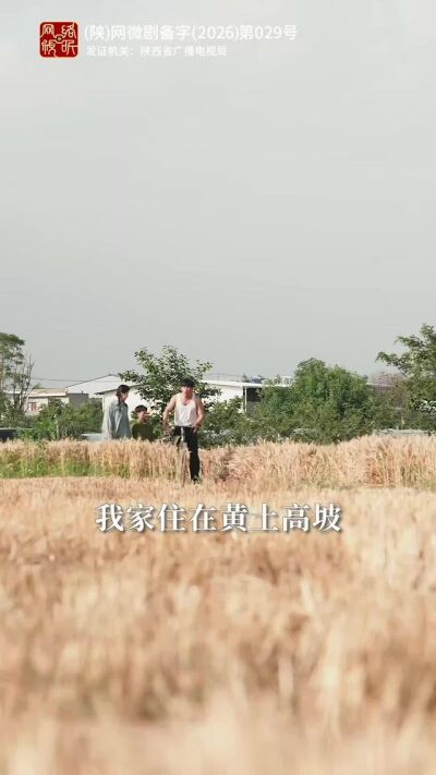 《重啟1988》劇照
