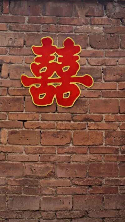 《外来媳妇专治各种不服第二季》剧照
