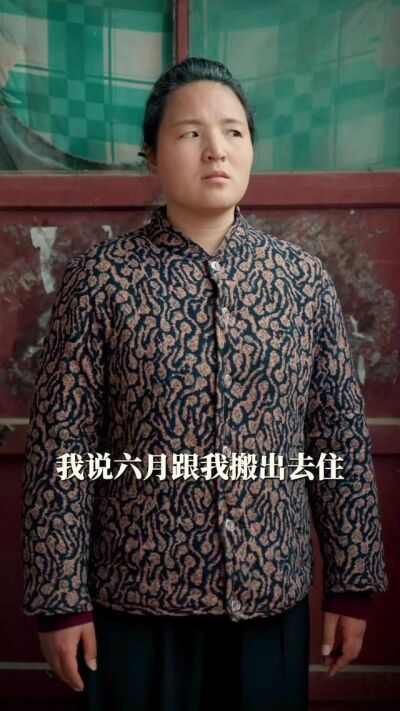《小村大愛》劇照