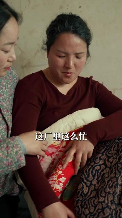 《小村大愛》劇照