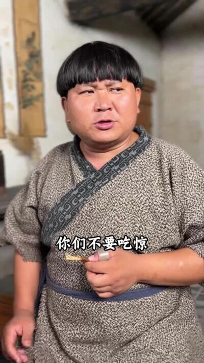 《穿越荒年解救眾生》劇照