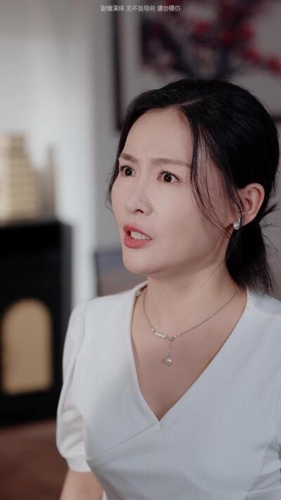 《错爱二十三年》剧照