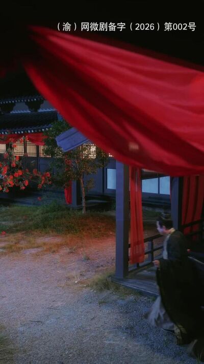 《半夏》劇照