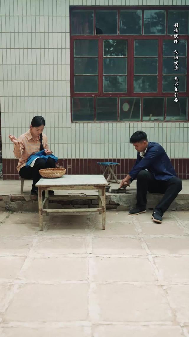 《向陽紅》劇照