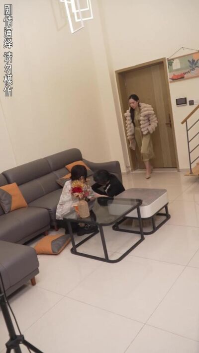 《假面陪護》劇照