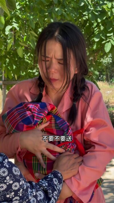 《蘭花的守望》劇照