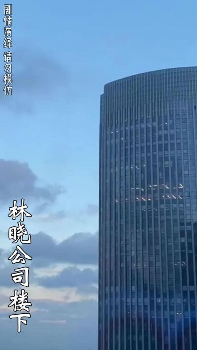 《假面陪護》劇照