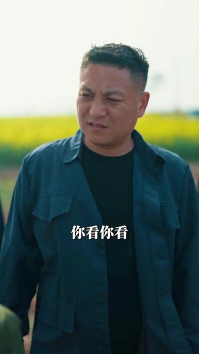 《小村大愛》劇照
