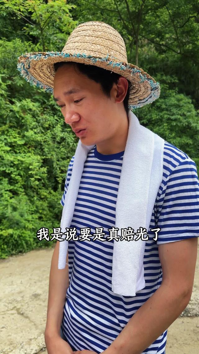 《别惹那个种地的女人》剧照