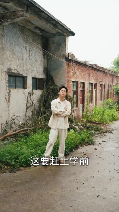 《重回83：我靠五十八元收割世界》剧照