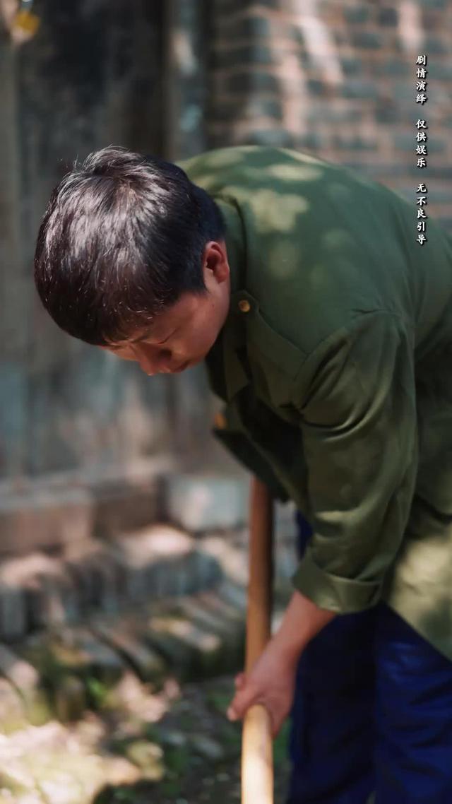 《向陽紅》劇照