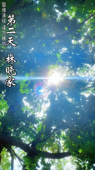 《假面陪護》劇照