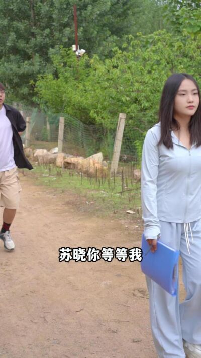 《半亩良田》剧照