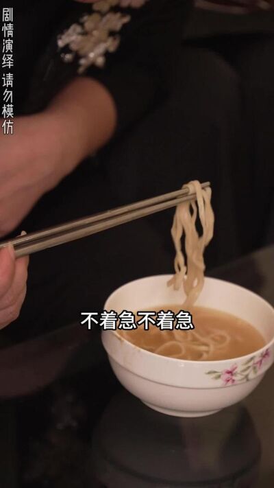 《假面陪護》劇照