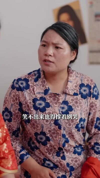《槐树下》剧照