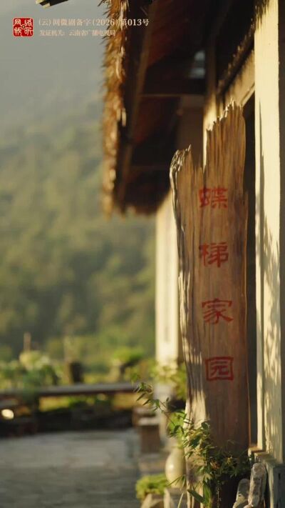《如果愛，就回來》劇照