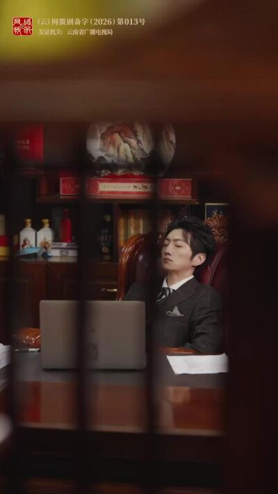《如果愛，就回來》劇照