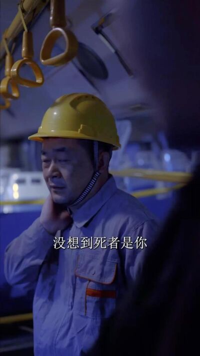 《18路巴士》剧照