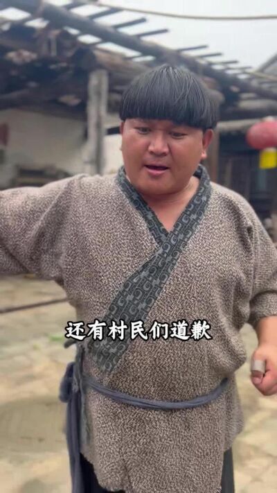 《穿越荒年解救眾生》劇照