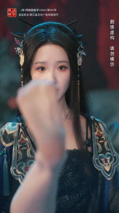 《谁让他当阴差的之拘灵三千界》剧照