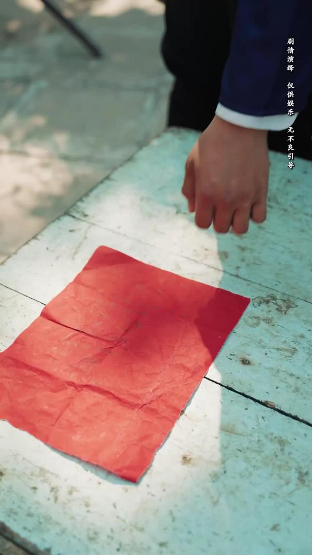 《向陽紅》劇照