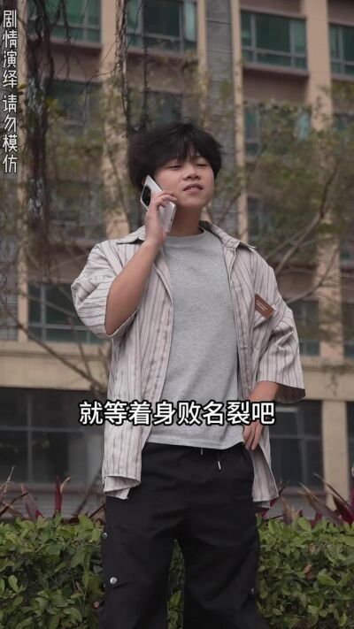 《假面陪護》劇照