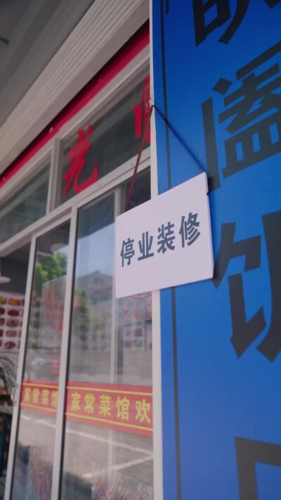 《百味江湖》劇照