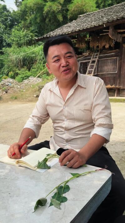 《别惹那个种地的女人》剧照