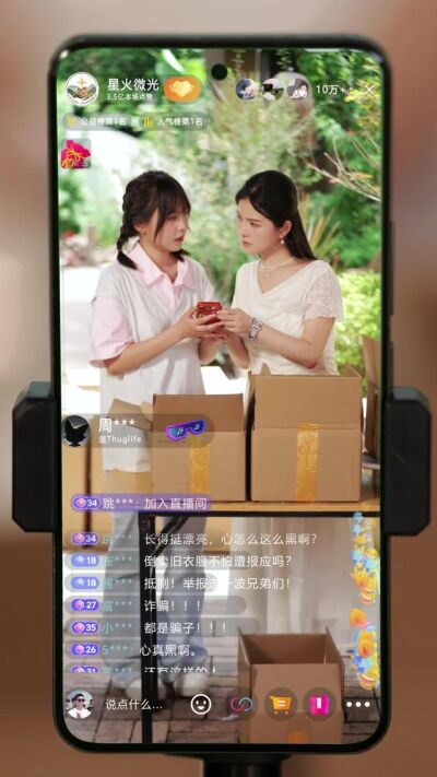 《山里有束光》剧照