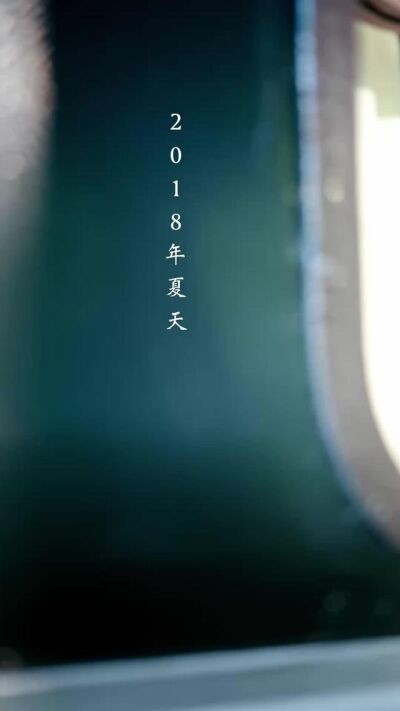 《诱吻骄阳》剧照
