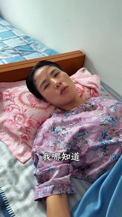 《婆家秘事誤我一生》劇照