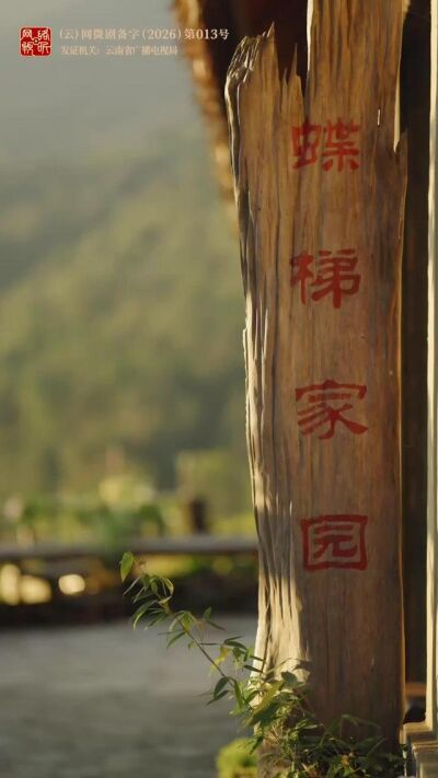 《如果愛，就回來》劇照