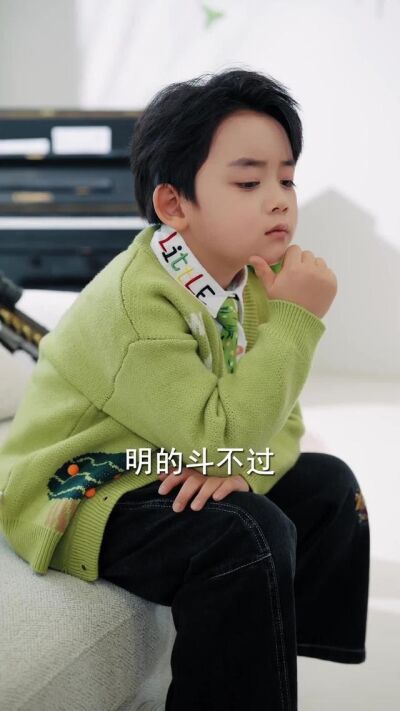 《五行缺揍，小道姑专治不服》剧照