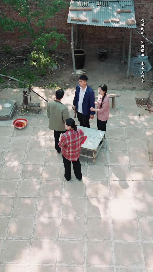 《向陽紅》劇照