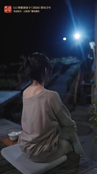 《如果愛，就回來》劇照