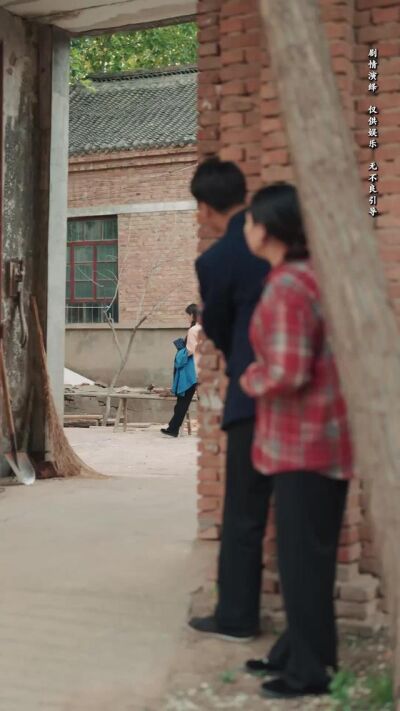 《向陽紅》劇照